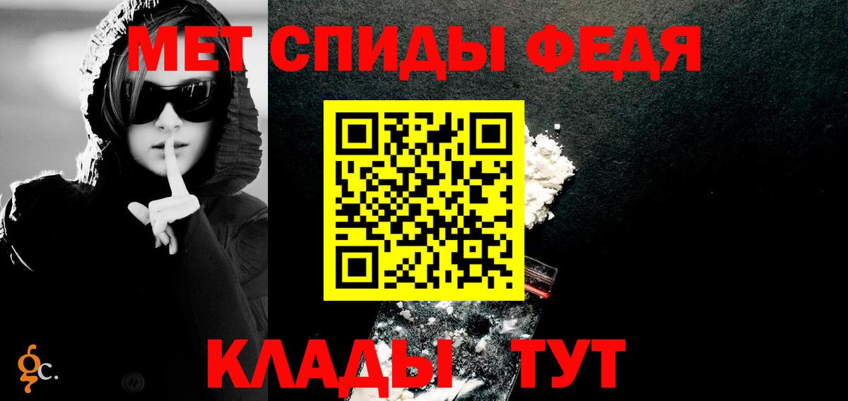 Амфетамин  АМФ 97%  Амфетамин  Углич  Вход с VPN 