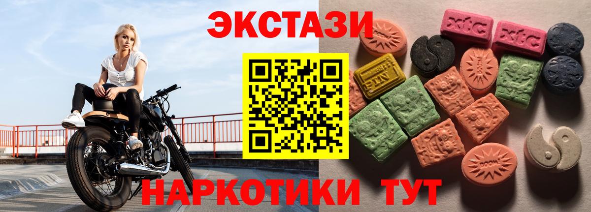 блэк спрут вход  Вход с VPN  где найти   Экстази DUBAI  Углич  Ecstasy круглые 