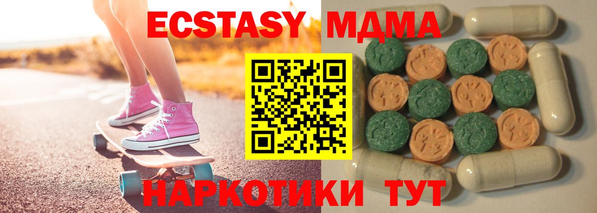 Ecstasy Punisher Углич