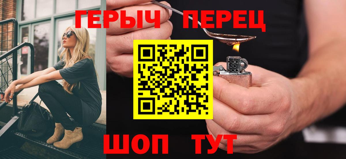 Героин Афган  Вход с VPN  Углич 