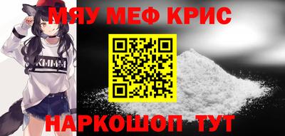 мефедрон мука Нарткала