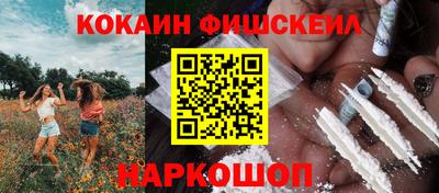 мефедрон мука Нарткала