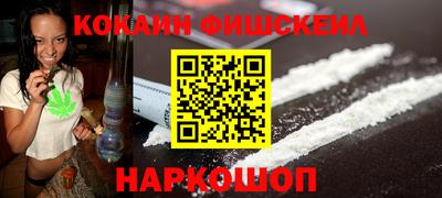 ГАЛЛЮЦИНОГЕННЫЕ ГРИБЫ Моздок