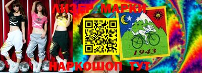 мефедрон мука Нарткала