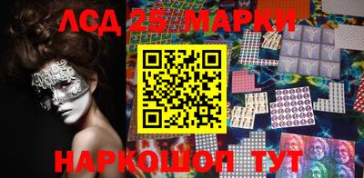 прущие грибы Наро-Фоминск