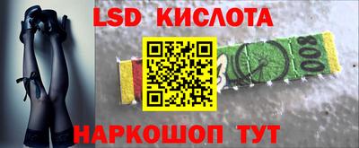 мефедрон мука Нарткала