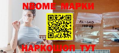 кокс Нальчик
