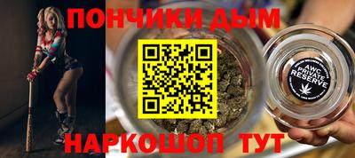 кокс Нальчик