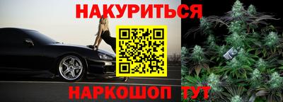 прущие грибы Наро-Фоминск