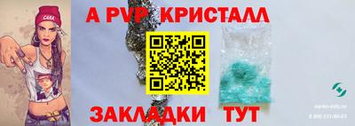 мефедрон мука Нарткала