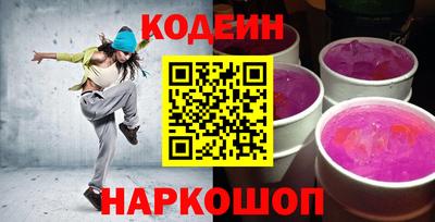 кокс Нальчик