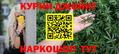 кокс Нальчик