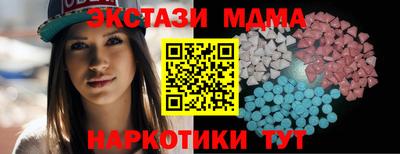прущие грибы Наро-Фоминск