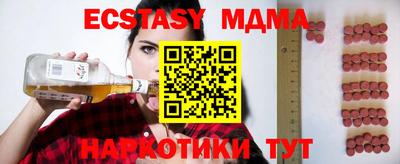 мефедрон мука Нарткала