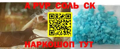мефедрон мука Нарткала