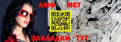 мефедрон мука Нарткала