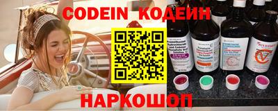 мефедрон мука Нарткала