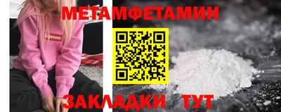 мефедрон мука Нарткала