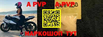 прущие грибы Наро-Фоминск
