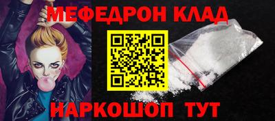 прущие грибы Наро-Фоминск