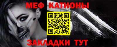 прущие грибы Наро-Фоминск