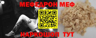 кокс Нальчик