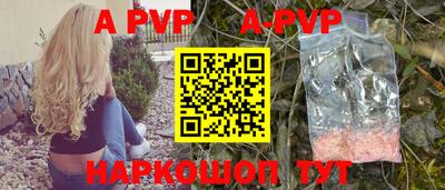 кокс Нальчик