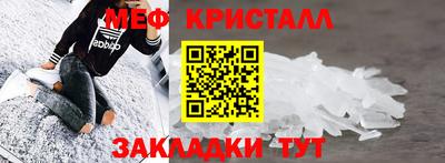 прущие грибы Наро-Фоминск