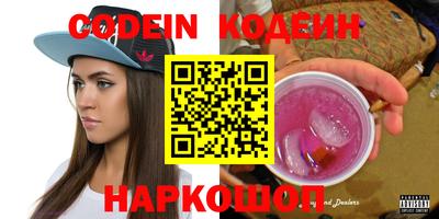 кокс Нальчик