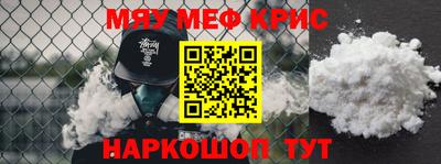 прущие грибы Наро-Фоминск