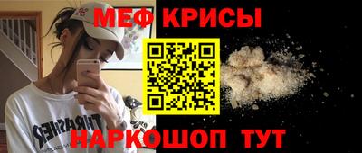 прущие грибы Наро-Фоминск