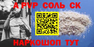 прущие грибы Наро-Фоминск