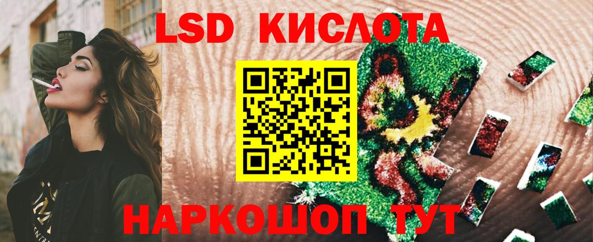Углич  ЛСД экстази ecstasy  Вход с VPN  Лсд 25 экстази ecstasy 