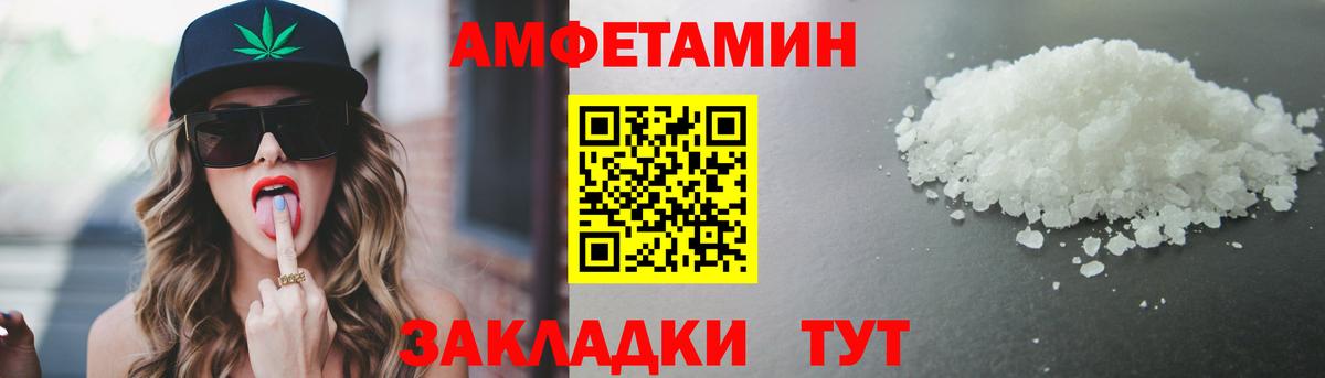 Первитин винт Углич