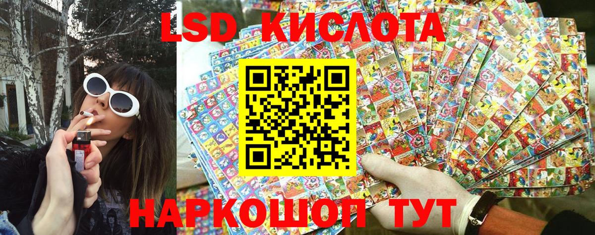 Наркотические марки 1500мкг  Вход с VPN  Углич 