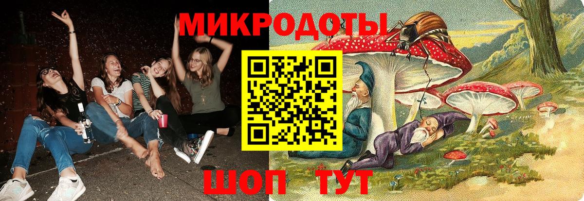 Псилоцибиновые грибы GOLDEN TEACHER  Вход с VPN  Углич 