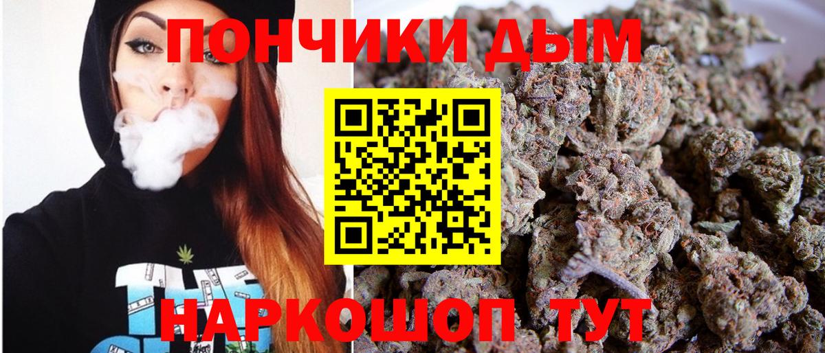 Бошки марихуана семена Углич